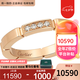 卡地亞（Cartier）戒指男女結(jié)婚對戒 18K玫瑰金鑲嵌4顆鉆石戒指 52