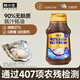 林小生90%無麩質(zhì)蠔汁蠔油400g 擠擠裝 0添加防腐劑提鮮增香橋本寶寶