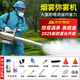 丸中噴霧器適用基孔肯雅熱消殺彌霧機農用打藥機脈沖式殺蟲(chóng)滅蚊煙霧機 【雙管】旗艦款304彌霧機+滅蚊蟲(chóng)藥