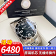 【二手99新】浪琴LONGINES康卡斯系列男表瑞士手表 全自動(dòng)男士機(jī)械表300M潛水瑞表奢侈品腕表 41mm新機(jī)芯鋁圈黑盤【24全套】 進(jìn)口手表+全國包郵+終身售后