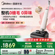 美的（Midea）S60Pro凈味洗地機(jī)吸拖洗一體全自動(dòng)清潔家用躺平吸塵掃地機(jī) 【七夕禮物】AT6Pro丘比特升級(jí)款 【國(guó)家補(bǔ)貼】S60pro