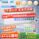 大金空調大2匹二級能效變頻掛機空調 新國標康達氣流wifi智控冷暖自清潔壁掛式 空調扇 250 RISORA 大2匹 二級能效 FTSW250WC-W1