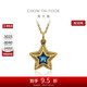 周大福MONOLOGUE獨白愛(ài)特天使許愿星情侶款復古黃金吊墜 45cm  MR1453