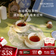 Wedgwood[結(jié)婚禮物]歡愉假日樹莓2杯2碟咖啡杯碟精致茶杯碟高顏值下午茶 歡愉假日樹莓2杯2碟