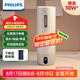飛利浦（PHILIPS）燒水杯保溫杯便攜式燒水杯子旅行電加熱水杯壺男女士實用禮物2792