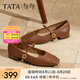 他她（TATA）瑪麗珍女鞋午后莊園2025新款秋商場(chǎng)同款時(shí)尚女氣質(zhì)USL01CQ5 棕色 37