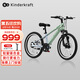 KinderKraftkk兒童自行車4-6-12歲學(xué)生單車青少年男女孩禮物山地車幻影20寸綠