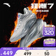 安踏狂潮7丨籃球鞋防側翻耐磨防滑緩震碳板跑動(dòng)型實(shí)戰男運動(dòng)鞋