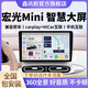 鑫訊航五菱Mini馬卡龍車載智能中控屏全景倒車影像記錄儀導(dǎo)航儀一體機 WIFI (2+32) Carplay 包安裝+主機+AHD倒車后視