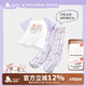 久歲伴【miiiiichan聯(lián)名】?jī)和屡?00%純棉家居服套裝透氣短袖長(zhǎng)褲