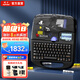 碩方 TP70線號(hào)套管標(biāo)簽線號(hào)打印機(jī)線號(hào)機(jī)便攜式76i藍(lán)牙電腦號(hào)碼管打號(hào)碼機(jī)熱縮管60i全自動(dòng)打字機(jī)tp70 TP76i線號(hào)機(jī)藍(lán)牙電腦連接【買一配八】