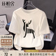 絲柏舍短袖T恤2025夏裝新款女裝撞色印花圓領(lǐng)寬松款套頭上衣
