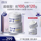 肌膚未來（SKYNFUTURE）377美白淡斑面霜50g*2祛斑暗沉提亮膚色面部保濕護(hù)膚品
