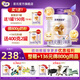 圣元(synutra)優(yōu)博剖蓓舒幼兒配方牛奶粉2段800g(6-12月) 25年新日期 2段 800g 1罐 【新客買1送1】