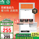 雷士（NVC）國(guó)家補(bǔ)貼風(fēng)暖浴霸浴室暖風(fēng)雙電機(jī)照明換氣排風(fēng)五合一體衛(wèi)生間Y124