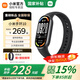 小米手環(huán)10/10NFC版 智能手環(huán) 專(zhuān)業(yè)運動(dòng)健康 監測睡眠管理 心率血氧檢測 5ATM防水運動(dòng)手環(huán) 【國家補貼】黑色