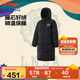 李寧童裝兒童羽絨服男大童輕質(zhì)舒適寬松85%鴨絨長外套140YYMU047-4