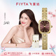飛亞達（FIYTA）傾城系列 “小金表”P(pán)LUS版女士腕表禮盒 棕盤(pán)竹節  節日禮物