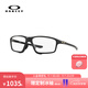 OAKLEY歐克利光學(xué)鏡輕便近視鏡框CROSSLINK 8080 緞面黑-0758 單鏡框