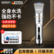 颯望【德國】理發(fā)器電推剪發(fā)廊專(zhuān)用靜音理發(fā)神器自理發(fā)器電推剪頭發(fā)神器自己剃發(fā)剃頭刀男士專(zhuān)用光頭刀 槍色升級套餐【靜音安全不卡發(fā)】