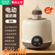 小米鍋巴電動(dòng)搖奶器恒溫保溫調(diào)奶器自動(dòng)沖奶粉機(jī)嬰兒寶寶電動(dòng)攪奶搖調(diào)奶機(jī) 四代 搖奶器【棕色】 1L