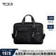途明（TUMI）GEN 4.2男士公文包通勤商務(wù)高端彈道尼龍0263114D4黑色中包禮物
