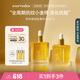Evereden精華油 撫紋修護肚精華囤貨裝小金磚孕婦精華油 50ml*2 新