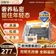 gynable潔妮貝盆底寶少女寶 女性盆底肌養(yǎng)護(hù)產(chǎn)后口服 凱格爾骨盆恢復(fù)保養(yǎng) 75g*1盒 30天告別滴漏