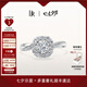 DR求婚鉆戒K金 BELIEVE簡奢款 結(jié)婚鉆石戒指群鑲扭臂七夕禮物 TOP*【共約24分】10分H色SI1