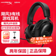 極度未知（HYPERX）颶風(fēng)2颶風(fēng)3二代三代cloud系列 電競(jìng)游戲耳機(jī)頭戴式有線無(wú)線電腦fps吃雞ps5專用飆風(fēng)耳麥降噪麥克風(fēng) 【颶風(fēng)3有線】全新升級(jí)丨DTS空間音效丨黑色