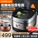 蘇泊爾低糖電飯煲米湯分離瀝米飯電飯鍋0涂層球釜不粘內膽4升家用4-5-6個(gè)人微壓智能IH電磁加熱 柴火飯 IH低糖飯煲【銅晶球釜內膽】 4L
