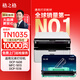 格之格DR1035適用兄弟1618w硒鼓 1608 1208 1218w dcp1618w墨盒聯(lián)想m7206 m7216 lj2205打印機硒鼓不含粉盒