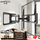 Brateck(60-110