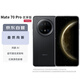 華為（HUAWEI）Mate 70 Pro優(yōu)享版 12GB+512GB曜石黑鴻蒙AI 超可靠玄武架構(gòu)華為鴻蒙智能手機(jī)