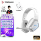 鈦度（Taidu）【全網(wǎng)熱銷(xiāo)】T01 2.4G無(wú)線(xiàn)藍牙游戲耳機 頭戴式四模耳機 臺式電腦 吃雞三角洲行動(dòng) 發(fā)光版白色