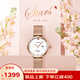 天王（TIAN WANG）手表女 七夕情人節(jié)禮物米蘭帶機械表時尚女表LS51140P.D.P.W