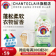 CHANTECLAIR大公雞管家 進(jìn)口衣物柔順劑護理劑 花香柔順劑衣物蓬松持久留香 白苔花香1140ml