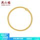 周六福（ZLF）    黃金手鏈男款足金999簡(jiǎn)約時(shí)尚太空鏈 計價(jià) 20cm - 6.37g