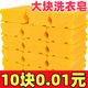 優(yōu)觀(guān)【新人專(zhuān)享0.01】10大塊肥皂洗衣皂整箱去污漬老肥皂透明皂批發(fā) 4個(gè)裝