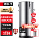德瑪仕（DEMASHI）豆?jié){機(jī)商用干濕兩用豆?jié){機(jī)磨漿機(jī)打漿機(jī) 全自動(dòng)豆?jié){機(jī)商用 豆?jié){機(jī)大容量 16L丨底盤加熱丨雙發(fā)熱管丨內(nèi)置過濾
