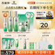 百雀羚（PECHOIN）【直播專屬】護膚套裝禮盒肌初致臻抗皺保濕品質(zhì)國貨七夕禮物