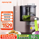 九陽（Joyoung）面條機(jī)全自動(dòng)多功能壓面機(jī) 全自動(dòng)加水和面機(jī) 電動(dòng)餃子皮機(jī)M6-L30