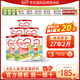 牛欄（Cow&Gate）【品牌授權(quán)】港版牛欄嬰幼兒配方奶粉 A2 β-酪蛋白 3段x6罐效期至27.2 900g/罐