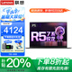 聯(lián)想小新Pro14筆記本電腦 旗艦銳龍版高性能輕薄商務(wù)設(shè)計辦公揚天V全能本學(xué)生網(wǎng)課游戲手提本昭陽可選 R5-7430U 16G內(nèi)存 512G固態(tài) X5 IPS全高清屏 游戲級顯卡 全新升級 WiFi6