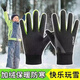 斐月伽兒童保暖手套冬季男孩女孩手套加絨加厚滑雪手套學(xué)生玩雪騎行手套 綠色手套 M【推薦5-7歲】