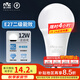 雷士（NVC）LED球泡燈泡e27大螺口家用商用大功率高亮節(jié)能12瓦白光 二級(jí)能效 