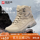 探路者（TOREAD）登山鞋男25早秋戶(hù)外防滑防潑水保暖越野鞋防寒徒步鞋TFBBBN91703