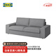宜家（IKEA）KIVIK奇維三人布藝沙發(fā)可拆洗客廳家居 米色/灰色提伯勒比