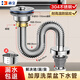 海立廚房洗菜盆下水管套裝不銹鋼單水槽下水器110mm+60cm排水管SC8