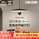 新特麗（COMELY）單頭餐廳吊燈北歐風(fēng)島臺燈智能圓桌飛碟燈意式極簡茶桌燈黑白騎士 黑騎士-D40cm-智能款